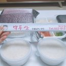 백두산숯불갈비