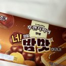 단밤몰