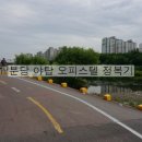 베네피아 오피스텔 네이버블로그