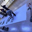 서예중급 이미지