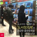 도서출판 공감스토리