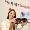 유플러스안경 이미지