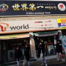 리틀태권도장 이미지