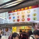 이홍베이커리 이미지