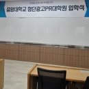 중앙대학교 첨단광고PR대학원 이미지