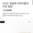 오꾸닭 네이버블로그
