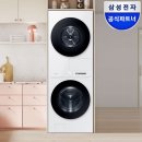 화이트21세탁 이미지