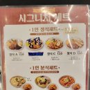 은화수식당(등촌역점) 이미지