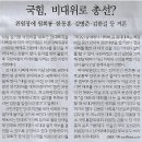당9나라 이미지