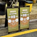 연안이씨 열녀비 | 잠실새내 조개찜 88조개 잠실새내본점 초대형 조개전골 전국 유일 단일매장 주차 콜키지