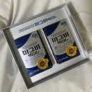 메타메디 | 용산 메디킹덤약국 비맥스메타·마그비액티브 내돈내산 후기 | 가격 정보 및 한 달 후기 (+타이레놀...