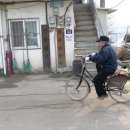 법동경로당 네이버블로그