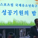 피그스포츠 - 부평구 부평문화로 193 | 피그스포츠