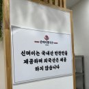 신머이쌀국수사가정역점