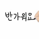 푸라닭전북대점 이미지