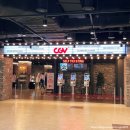 현대오일뱅크 B동 | 광명역 CGV 누워서 편하게 보는 전좌석 리클라이너 영화관 좌석 및 주차 솔직후기