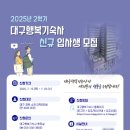 기숙사2 이미지