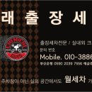 성심출장세차