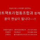 익산희망요양병원 이미지