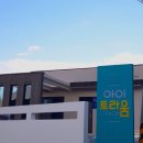 아이트라움B 이미지