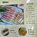 홍어1번지 이미지