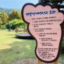 해피로드2 이미지