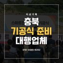 제이알솔루션