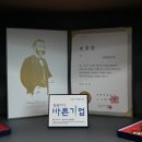 법무법인이현 네이버블로그
