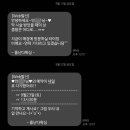 폼난다왁싱