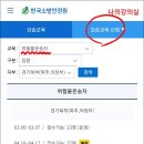 정해교육 이미지
