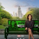 She Hulk 이미지