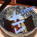 신중동 술집 추천 &lt;춘&gt; 안주 맛집 웨이팅 후기