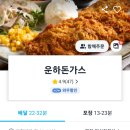운하돈가스 네이버블로그