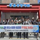 향애원