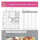 세종프라자 이미지