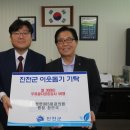 참이비인후과의원 이미지