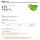 인컴애드