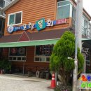 최가네포항물회 - 광명시 오리로 643 | 최가네포항물회