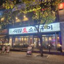 정발산공원 화장실-6 이미지