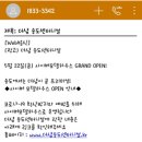 센터니얼공인중개사사무소 이미지