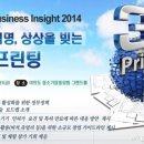 리얼프린팅 머니투데이