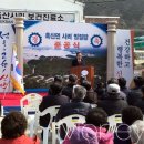 흑산면사리보건진료소 동행미디어 시대