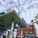 경복셀프주유소 이미지