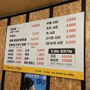 토박이철판춘천닭갈비 네이버블로그
