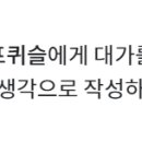 (주)세이프퀴슬