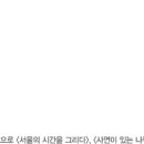 동헌세탁소 이미지