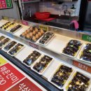 관문맛집꼬마김밥집