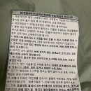 에스준의원 이미지