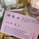 대도장식 이미지