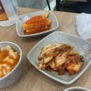 다옴감자탕 양평해장국 네이버블로그